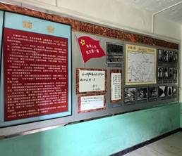 纪念室内（二）